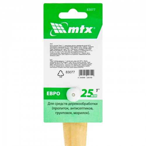 Кисть плоская "Евро" 1", смешанная щетина, деревянная ручка MTX