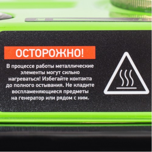 Генератор бензиновый БС-1200, 1 кВт, 230 В, четырехтактный, 5.5 л, ручной стартер Сибртех