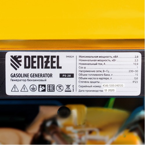 Генератор бензиновый PS 28, 2.8 кВт, 230 В, 15 л, ручной стартер Denzel