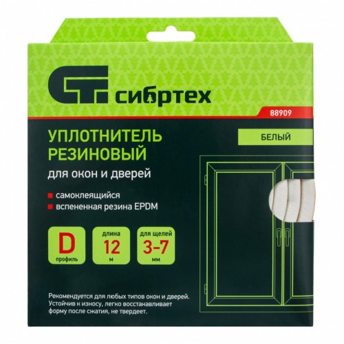 Уплотнитель резиновый, 12 м, профиль "D", белый Сибртех