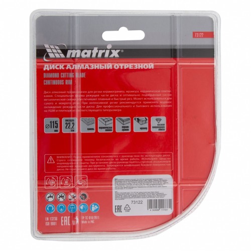 Диск алмазный, отрезной сплошной, 115 х 22.2 мм, сухая резка Matrix Professional