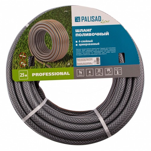 Шланг поливочный 4-х слойный, армированный "Professional", 3/4" 25 м, Luxe Palisad