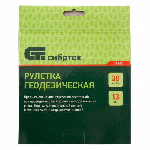 Рулетка геодезическая 30 м х 13 мм, закрытый корпус, фибергласовая лента Сибртех